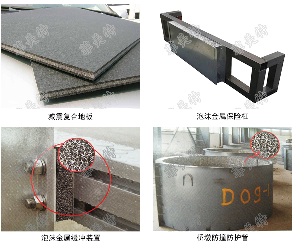 可減少不利震動、抑制、消除